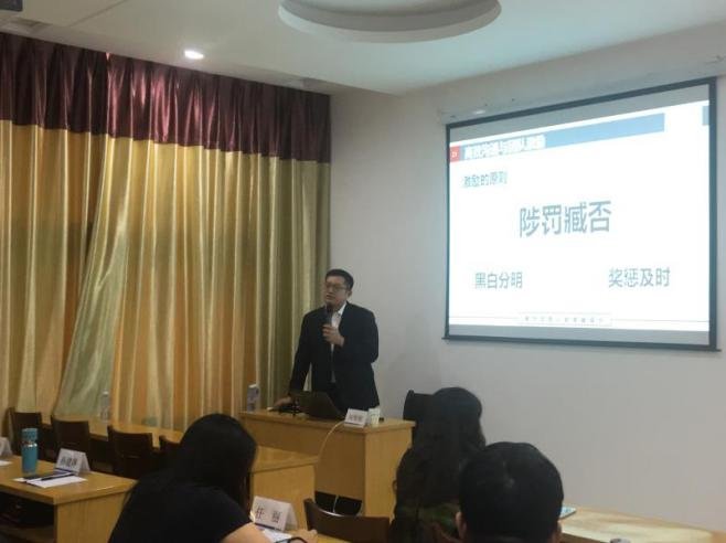 授课照片