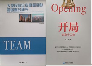授课照片