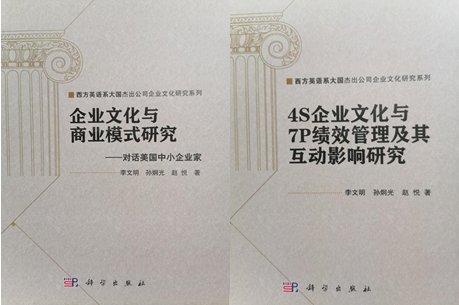 授课照片