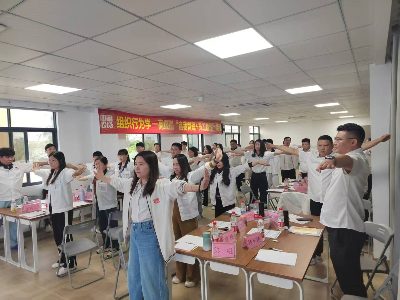 授课照片