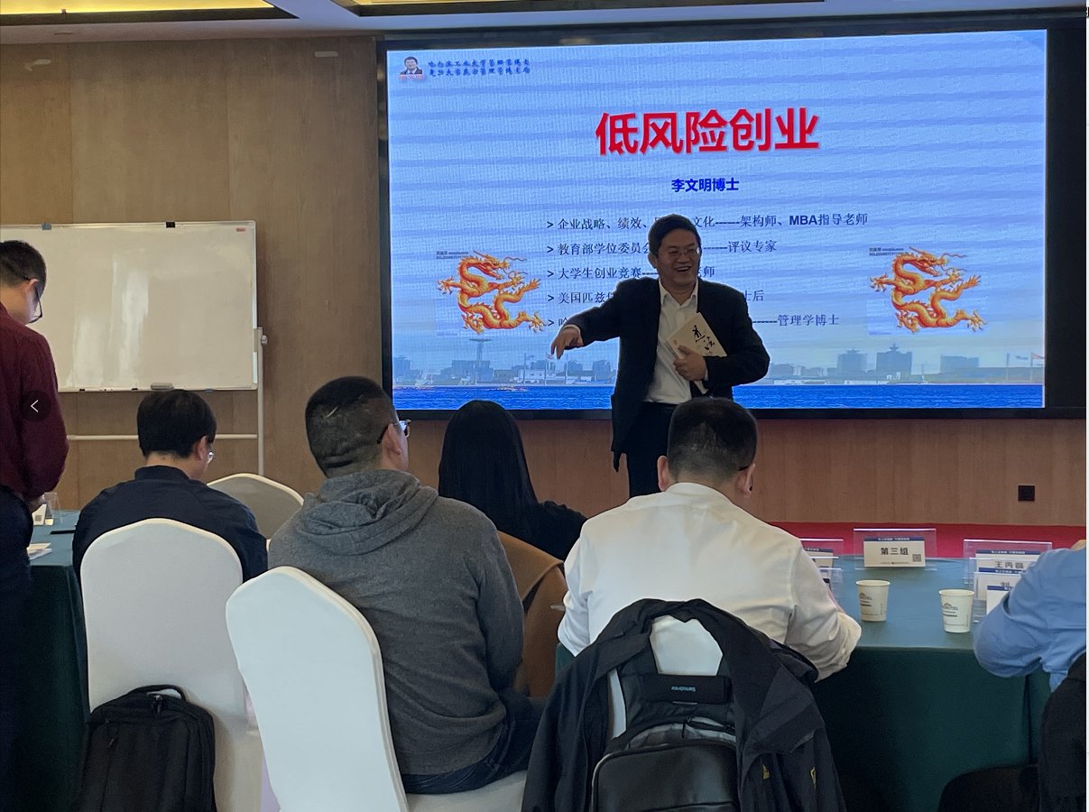 授课照片