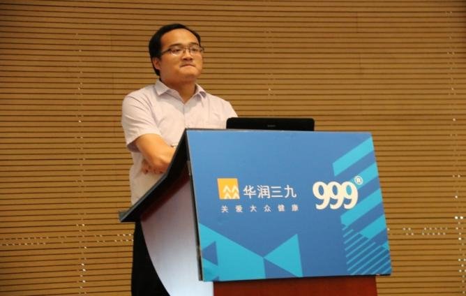 授课照片