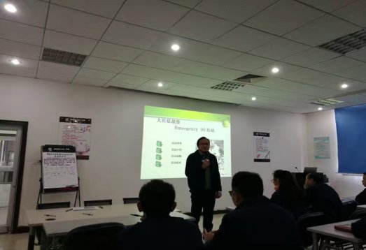 授课照片