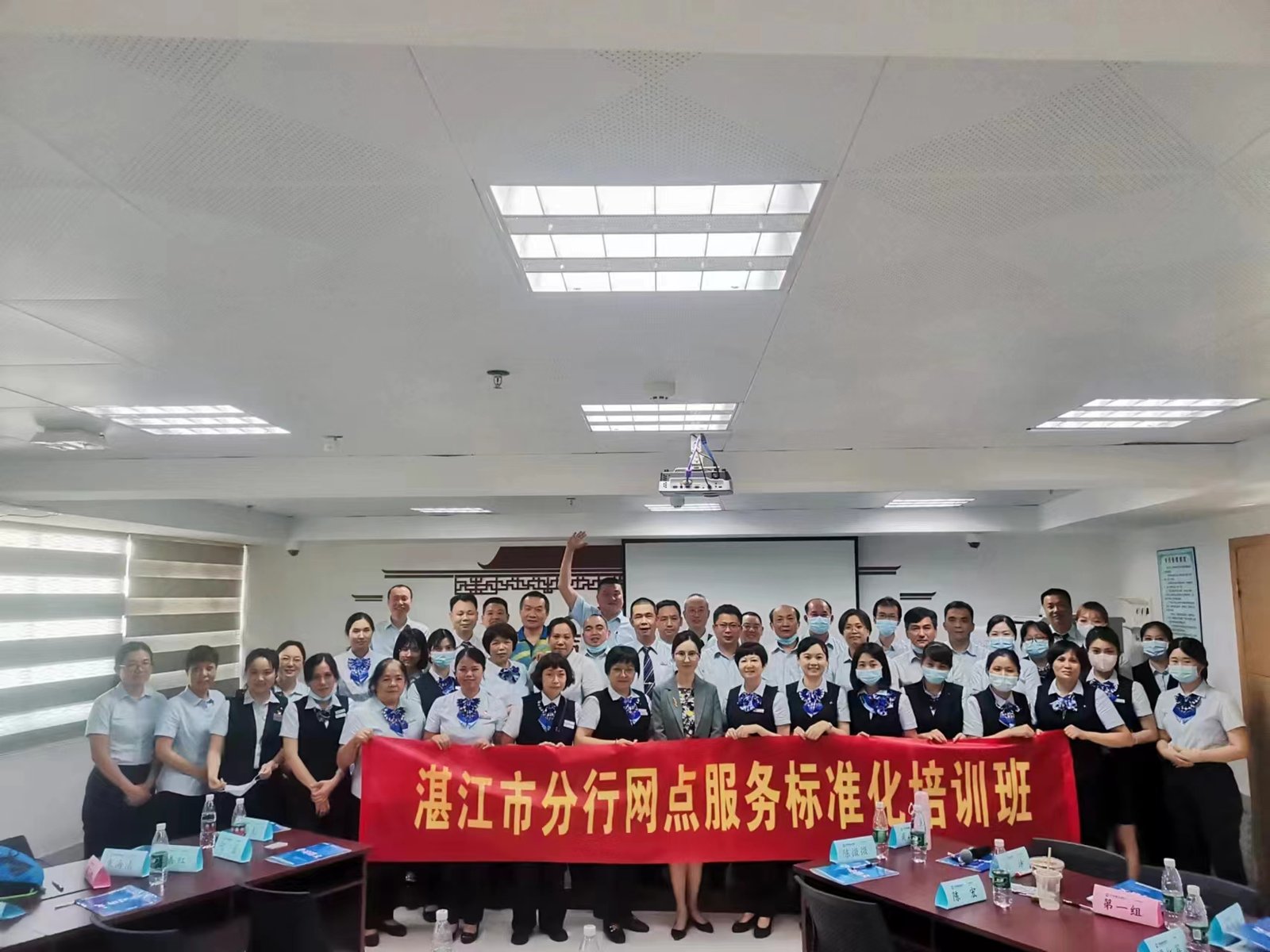 授课照片
