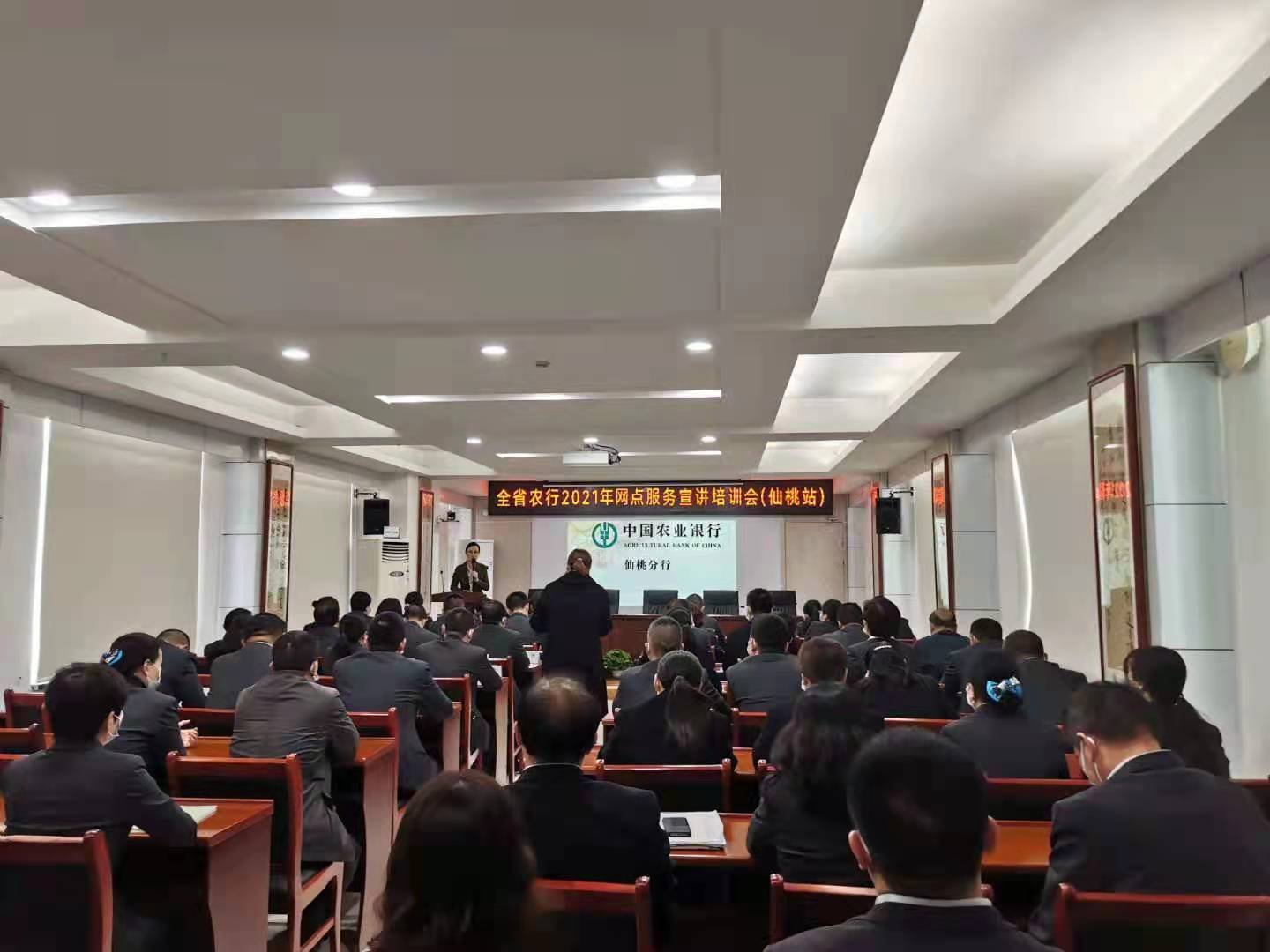 授课照片