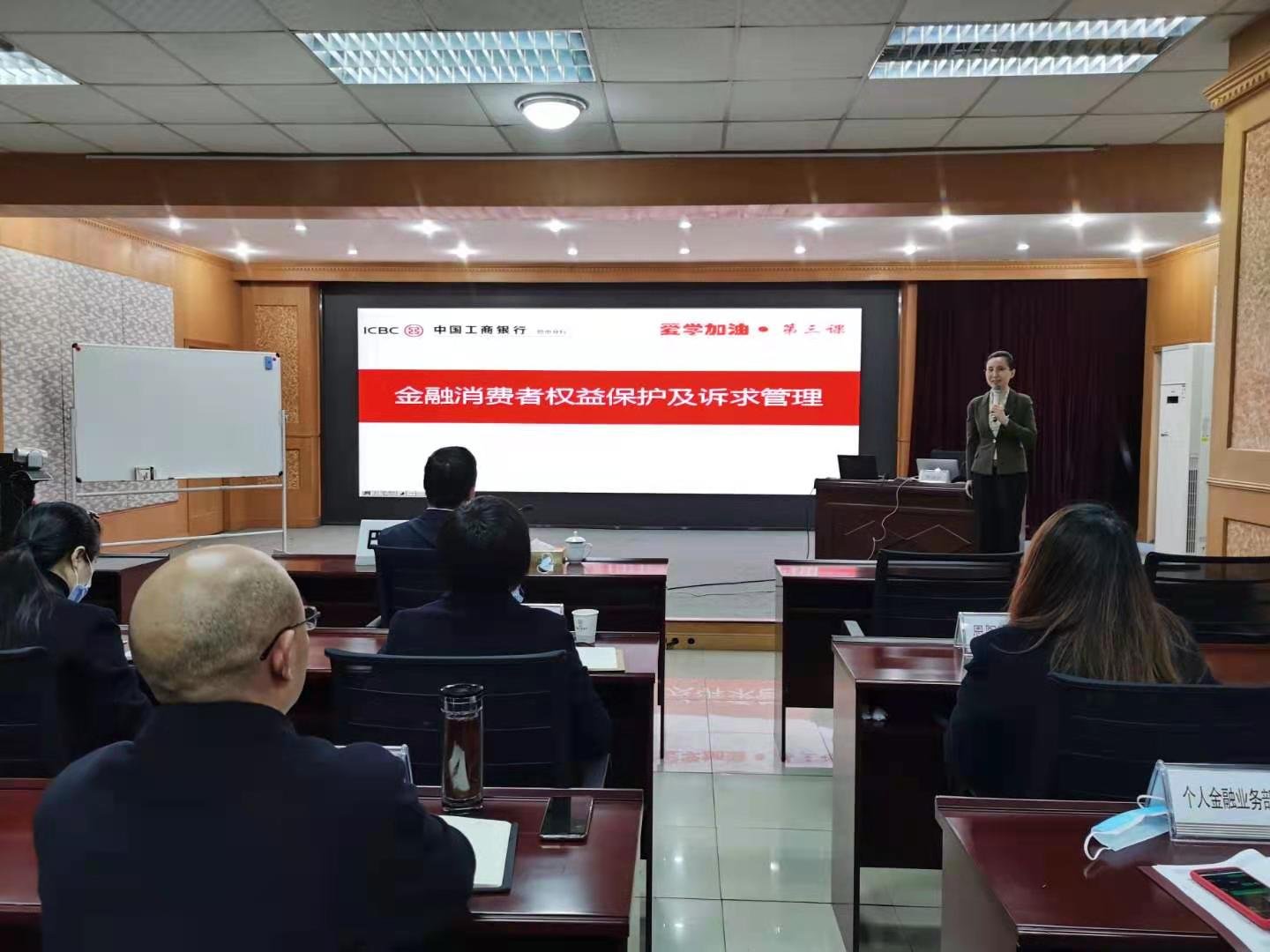 授课照片