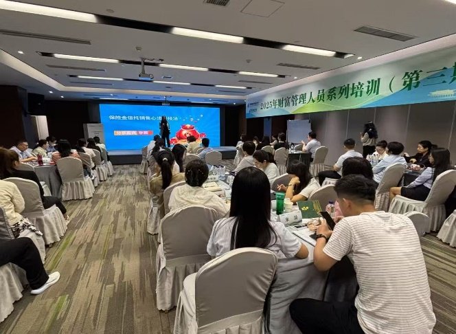授课照片