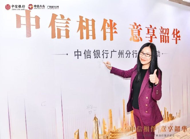 授课照片