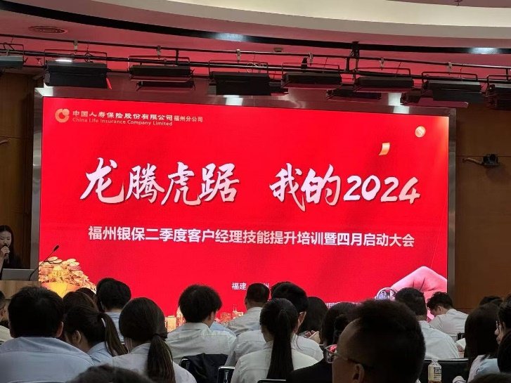 授课照片