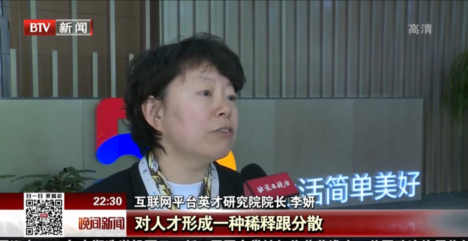 授课照片