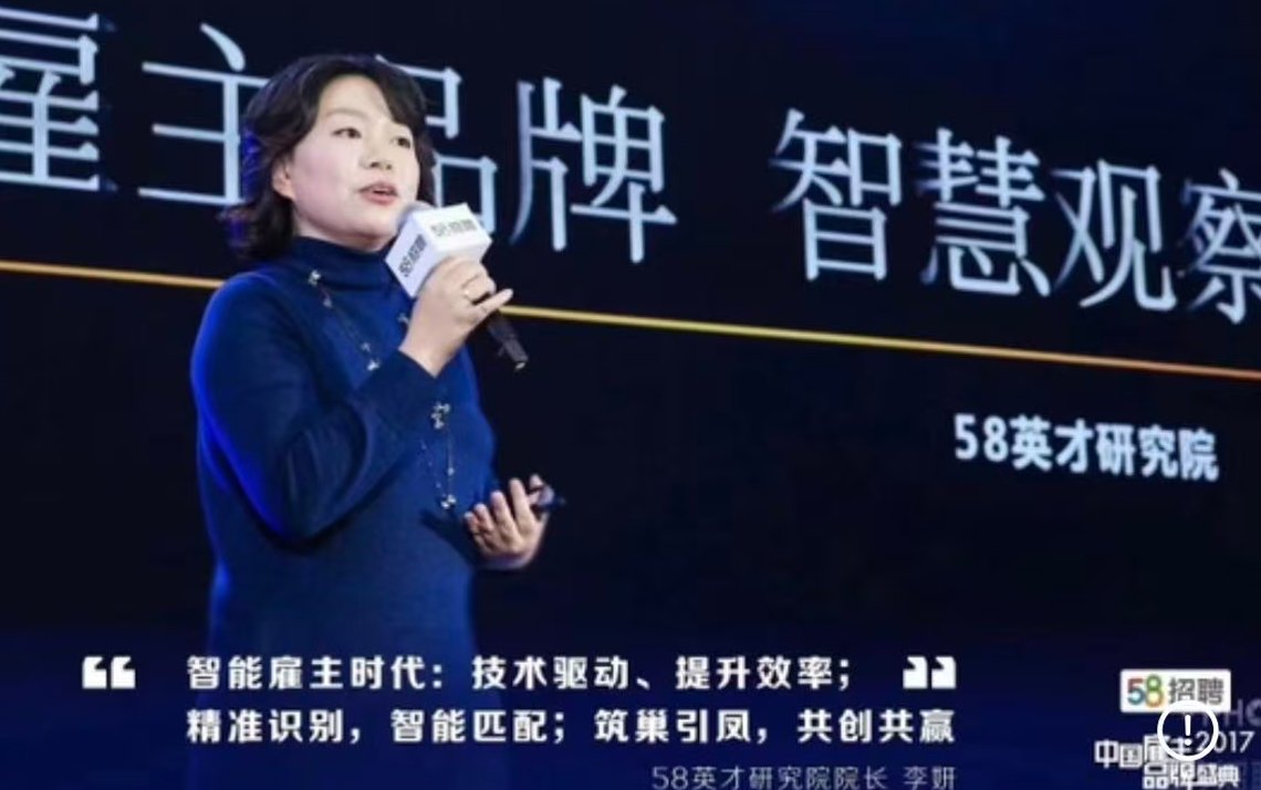 授课照片