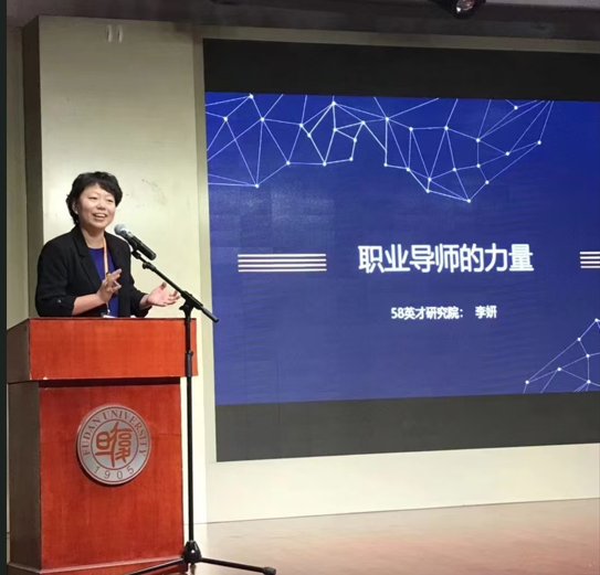 授课照片