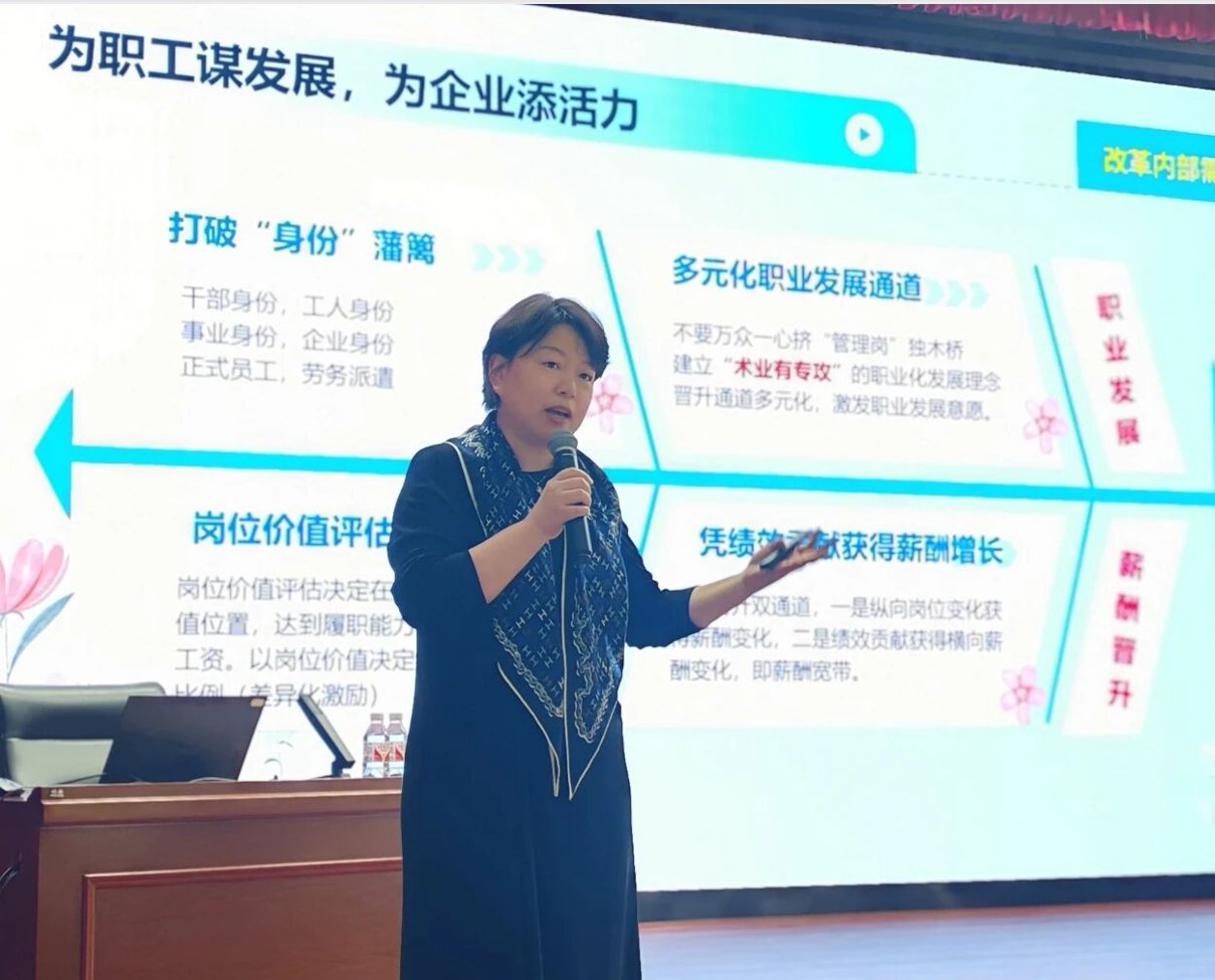 授课照片