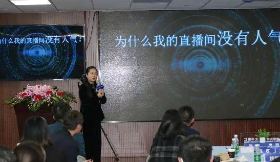 授课照片