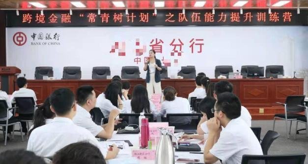授课照片