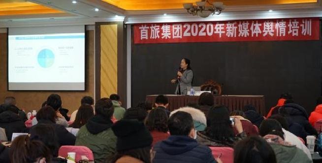 授课照片