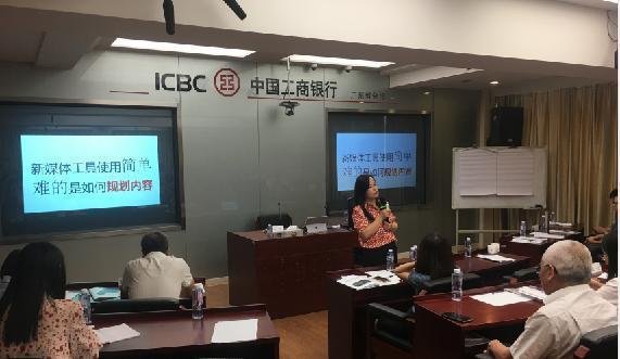 授课照片