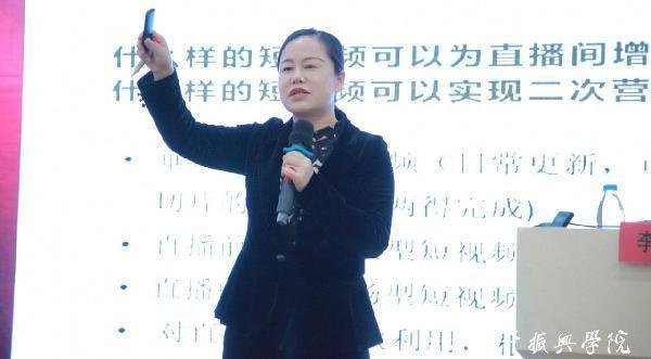 授课照片