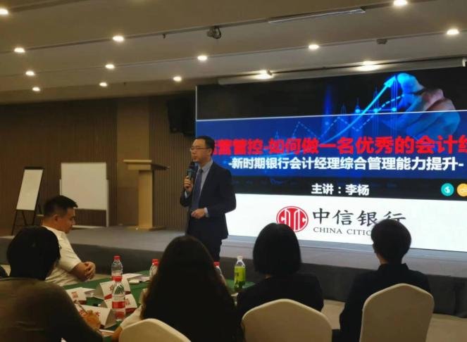 授课照片