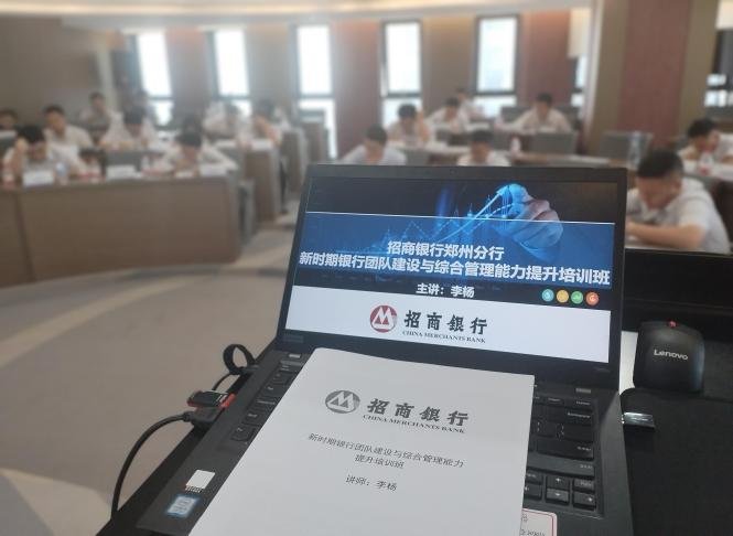 授课照片