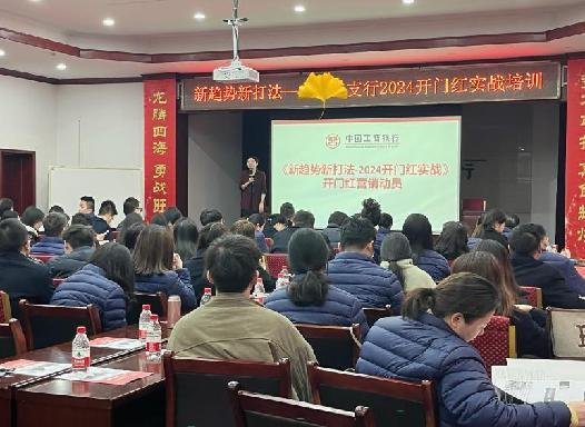 授课照片