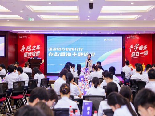 授课照片