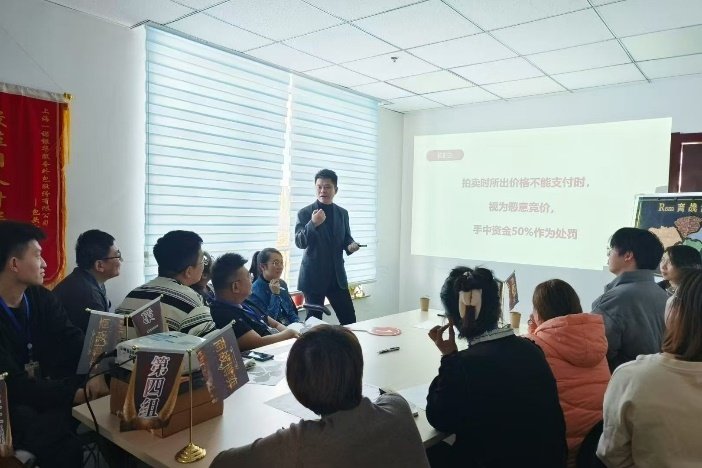 授课照片