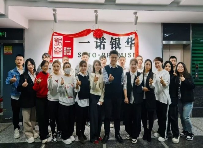 授课照片