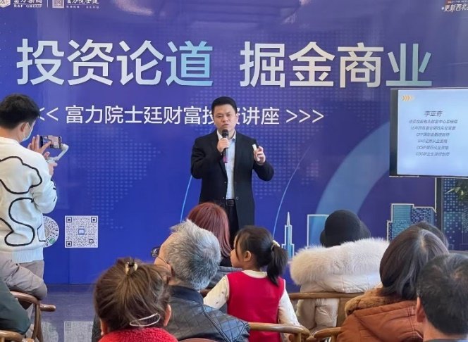 授课照片