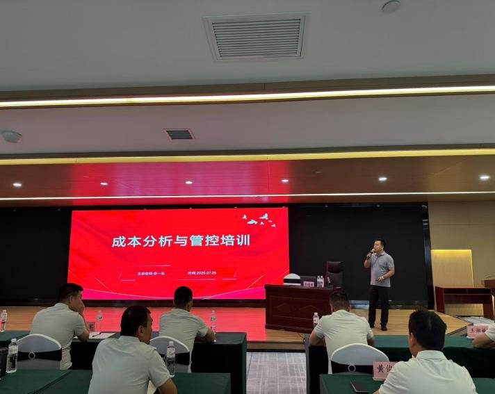 授课照片