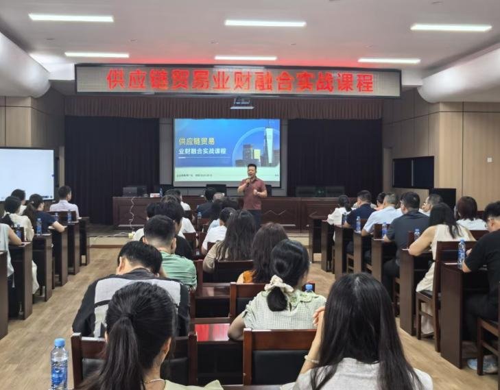 授课照片