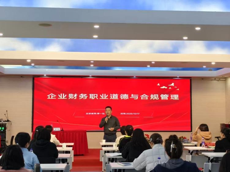 授课照片