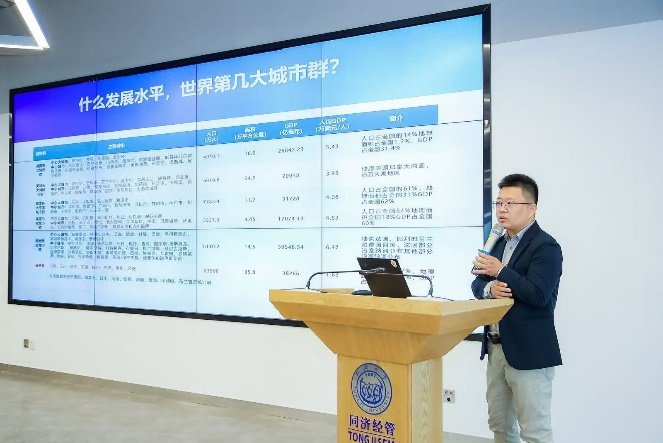 授课照片