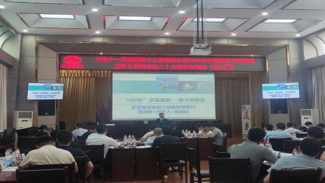 授课照片