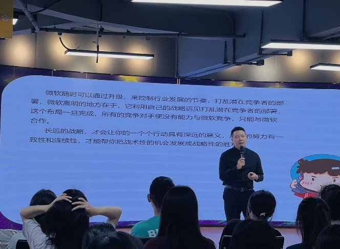 授课照片