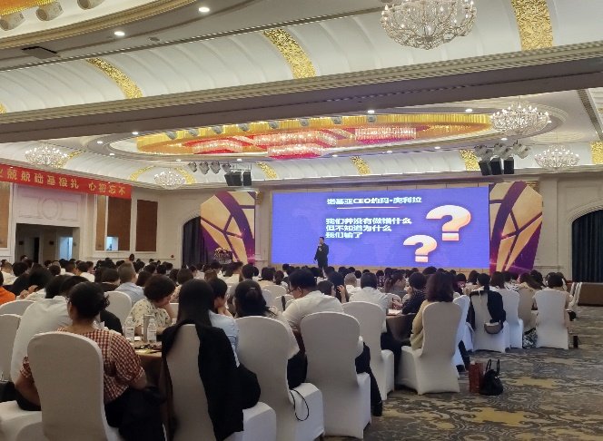 授课照片