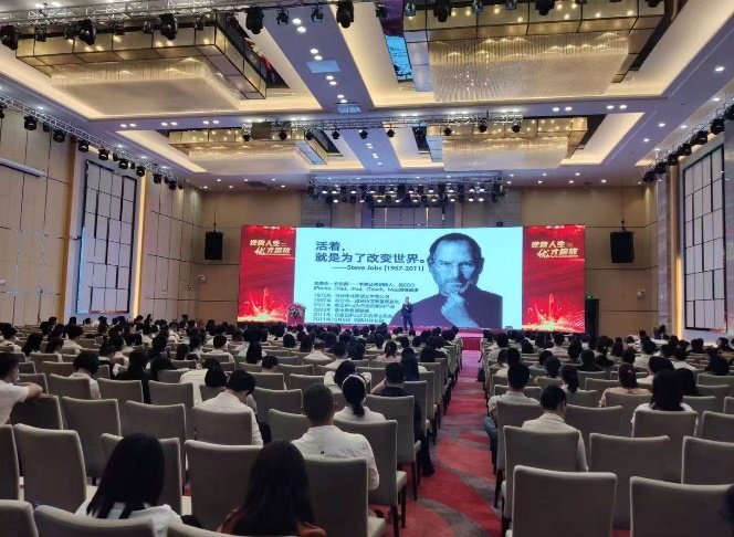 授课照片