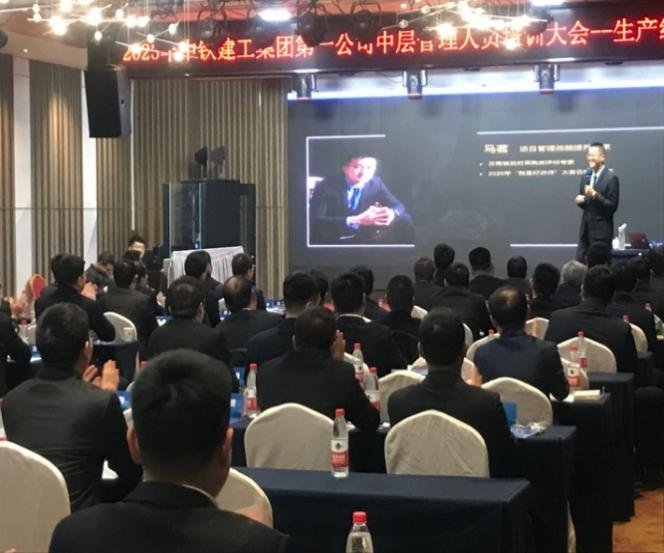 授课照片