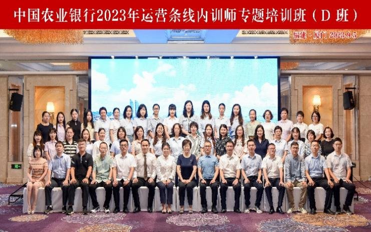 授课照片