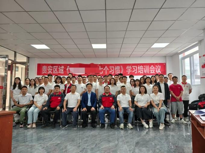 授课照片