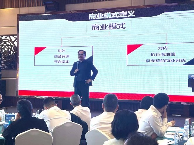 授课照片