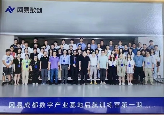授课照片