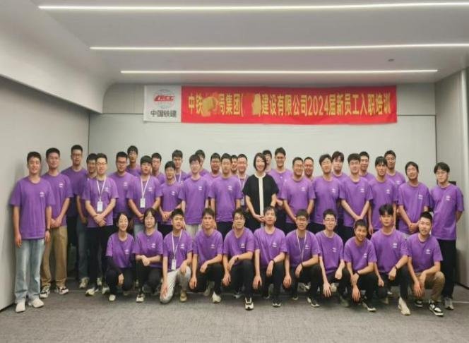 授课照片