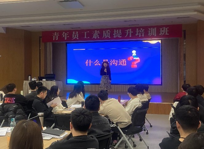 授课照片