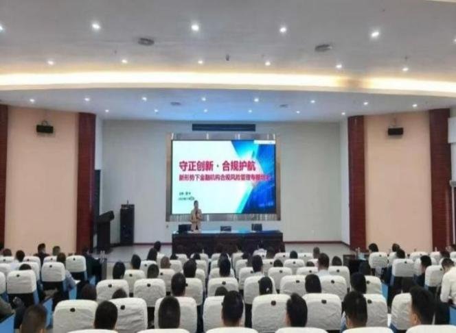 授课照片