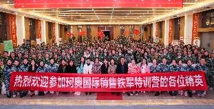 授课照片