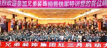 授课照片