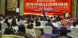 授课照片