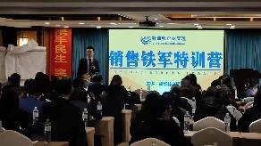授课照片