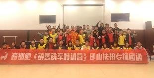 授课照片